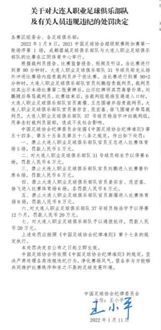 这肯定是一笔租借交易，协议中是否包含选择买断条款目前尚未确定。